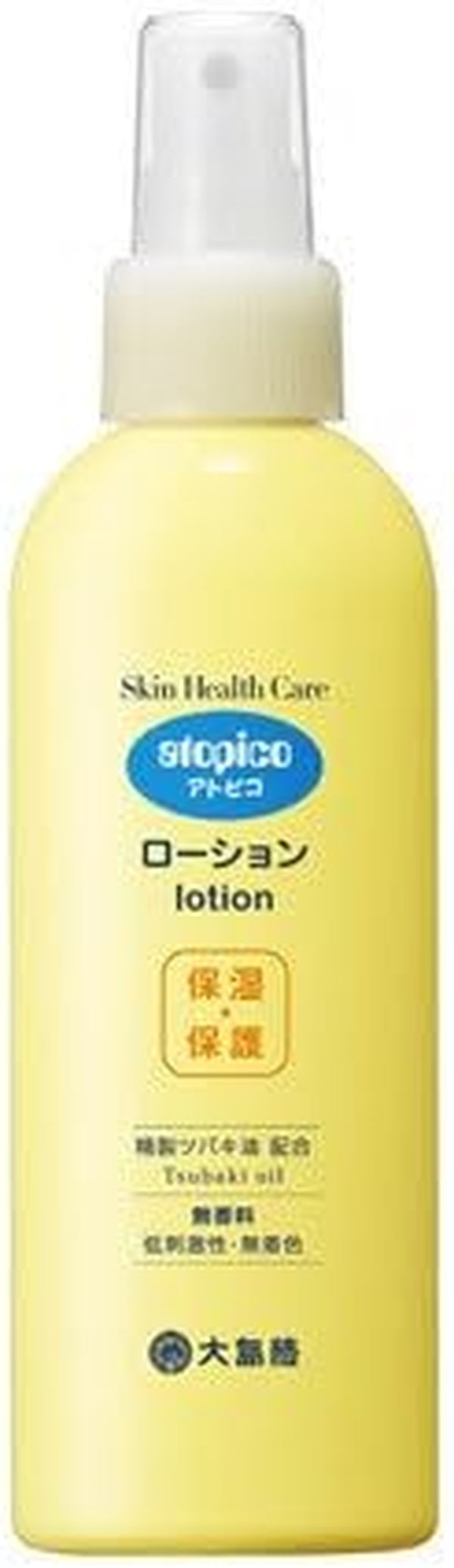 Skin Health Care Lotion 130Ml (Green Tea Set)